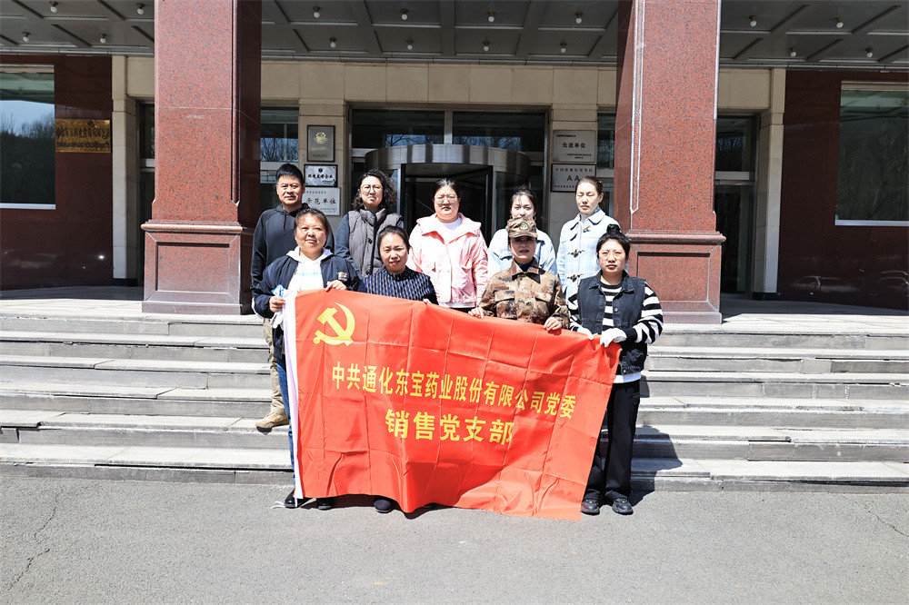 1745388329960228.jpg 銷售支部1.jpg